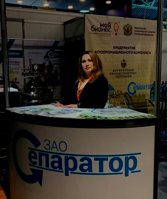 с 12 по 15 ноября в Минске прошла выставка “Продэкспо” фото